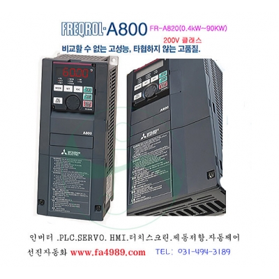 FR-A820-55K-1 이미지