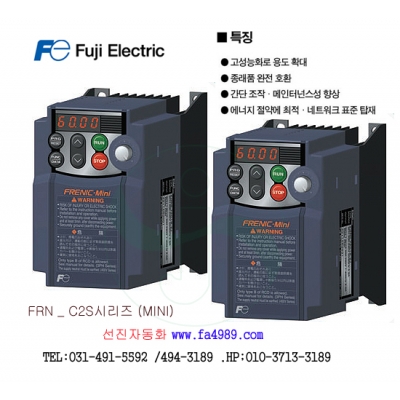 FRN15C2S-2K (15KW 20HP) 이미지