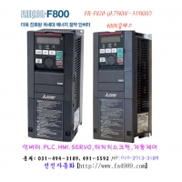 * 용량별 재고,가격 문의 하세요
 (인버터,PLC,서보,터치,HMI 보상 판매및 사고팝니다)) HP: 010-3713-3189 
* ,FR-F840-37K, FR-F840-45K, FR-F840-55K, FR-F840-75K , FR-F840-90K,FR-F840-110K, FR-F840-132K, FR-F840-160K , FR-F840-220K, FREQROL-F800,  FR-F820-0.75K , FR-F820-1.5K , FR-F820-2.2K, FR-F820-3.7K , FR-F820-5.5K . FR-F820-7.5K , FR-F820-11K , FR-F820-15K , FR-F820-18.8K, / FR-F820-22K , FR-F820-30K Mitsubishi inverter(미쓰비시 범용 인버터),