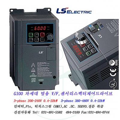 LSLV0220G100-4EONN 400V 22KW 30HP 이미지