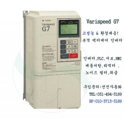 CIMRG7A-4037 (400V 37KW 50HP) 이미지