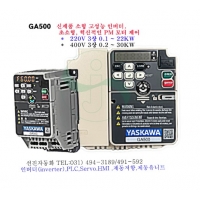 *&nbsp;재고 확인 요 합니다.
*고성능 초소형&nbsp;인버터 GA500
*인버터 시리즈의 컨셉인다재다능,편의성안심을 겸비&nbsp;
*GA500은 초소형, PM 모터 제어,
*야스카와 인버터 V1000과의 호환성,현재 사용 중이신 환경 및 설정
&nbsp; &nbsp;그대로 V1000에서 GA500으로 간단하게 교체 가능합니다

&nbsp;

	
		
			전압 (Voltage)
			중부하KW
			경부하KW
			GA500모델명(형명)
			단 가
		
		
			380~480V(삼상)
			0.2
			0.4
			CIPR-GA50T4001ABAA-CAAASA
			287,000
		
		
			380~480V(삼상)
			0.4
			0.8
			CIPR-GA50T4002ABAA-CAAASA
			297,000
		
		
			380~480V(삼상)
			0.8
			1.5
			CIPR-GA50T4004ABAA-CAAASA
			304,000
		
		
			380~480V(삼상)
			1.5
			2.2
			CIPR-GA50T4005ABAA-CAAASA
			345,000
		
		
			380~480V(삼상)
			2.2
			3.0
			CIPR-GA50T4007ABAA-CAAASA
			378,000
		
		
			380~480V(삼상)
			3.0
			3.7
			CIPR-GA50T4009ABAA-CAAASA
			415,000
		
		
			380~480V(삼상)
			3.7
			5.5
			CIPR-GA50T4012ABAA-CAAASA
			450,000
		
		
			380~480V(삼상)
			5.5
			7.5
			CIPR-GA50T4018ABAA-CAAASA
			611,000
		
		
			380~480V(삼상)
			7.5
			11.0
			CIPR-GA50T4023ABAA-CAAASA
			698,000
		
		
			380~480V(삼상)
			11.0
			15.0
			CIPR-GA50T4031ABAA-CAAASA
			860,000
		
		
			380~480V(삼상)
			15.0
			18.5
			CIPR-GA50T4038ABAA-CAAASA
			1,055,000
		
		
			380~480V(삼상)
			18.5
			22.0
			CIPR-GA50T4044ABAA-CAAASA
			1,310,000
		
		
			380~480V(삼상)
			22.0
			30.0
			CIPR-GA50T4060ABAA-CAAASA
			1,540,000
		
	


&nbsp;