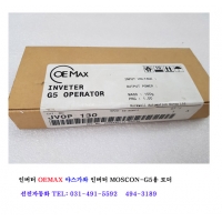 인버터 MOSCON-G5 OPERATOR 인버터로더(Inverter G5 Operator)
