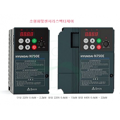 N750E-037HF-NF (3.7KW 5HP) 이미지