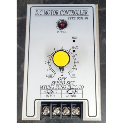 DSM-04(400W DC MOTOR CONTROLER) 이미지