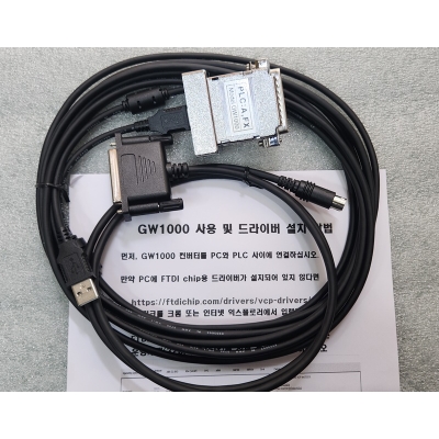 [[Mitsubishi]]GW1000 (Melsec A-Series & FX-Series  USB 래더 케이블...