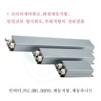 *주문시 용량 (w. Ω ) 확인 바랍니다.
- FAN 부착시 24V팬 6KW 이하38,000원,,6KW 이상 49,000원, 
   8KW 이상 83,000원 추가 됍니다.
정격 전력 300W ~ 2000W의 외부충격에 강한 금속재질의 케이스 형태의
금속 와이어 권선형 저항입니다.
 저항 값은 0.1 Ω부터 유도 권선, 무유도 권선에서 선택 할 수 있습니다.
 열전 도성이 우수한 알루미늄 케이스에 내열성이 우수한 구조물과 불연성 절연체로
 직사각형 구조로서 공간을 절약할 수 있습니다.
  전력 전자 장비, 모터 제어 회로, 회생 제동 저항, 돌입 전류 방지 회로,일반적인
  부하 저항의 전류 검출 저항 등의 용도로 사용할 수 있습니다.
정격전력과 저항(Ω)   하기 용량 (w. Ω ) 확인 표기 바랍니다.



	
		
		
		
	







	
		
		
		
	
	
		
			Model
			Rated Wattage
			Resistance Value(Ω)
			Tolerance
		
		
			W
			N
		
		
			MCRF-300
			300W
			0.1~500
			0.1~200
			F: ±1%
		
		
			MCRF-400
			400W
			0.1~600
			0.1~300
			J: ±5%
		
		
			MCRF-500
			500W
			0.1~600
			0.1~300
			K: ±10%
		
		
			MCRF-600
			600W
			0.1~800
			0.1~350
			　
		
		
			MCRF-800
			800W
			0.1~1.0k
			0.1~500
			　
		
		
			MCRF-1000
			1.0kW
			0.1~1.5k
			0.1~700
			　
		
		
			MCRF-1200
			1.2kW
			0.1~2.0k
			0.1~1.0k
			　
		
		
			MCRF-1500
			1.5kW
			0.1~5.0k
			0.1~2.0k
			　
		
		
			MCRF-2000
			2.0kW
			0.1~7.0k
			0.1~3.0k
			　
		
	


