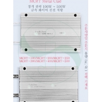 *주문사양 MCRT-100W / MCRT-200W / MCRT-250W / MCRT-300W /MCRT-400W / MCRT-500W
주문시 용량 (w. Ω )필히 선택 기재 요 합니다.
정격 전력 100W ~ 500W의 과도한 전류를 견딜 수있는 금속 와이어 권선 저항입니다.
최소 저항 값은 10Ω 입니다.
열전 도성이 우수한 알루미늄 케이스에 내열성이 우수한 구조물과 불연성 절연체로
 직사각형 구조로서 공간을 절약할 수 있습니다.
전력 전자 장비, 모터 제어 회로, 회생 제동 저항, 돌입 전류 방지 회로,
일반적인 부하 저항의 전류 검출 저항 등의 용도로 사용할 수 있습니다.

* 저항 F 1% .G 2% , J 5% , k 10% 
 


	
		
	


